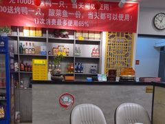 -郭林家常菜烤鸭(曙光西路店)