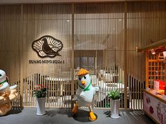 -光明招待所(邦凯科技园店)