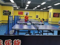 -乐旋乒乓球(深圳南油店)