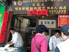 -眼镜粑粑
