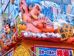 -心斋桥