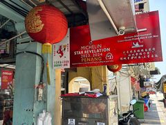 -青屋虾面