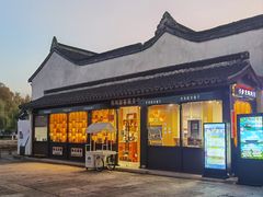 -嘉兴月河历史街区