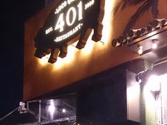 -401餐厅(弘大店)