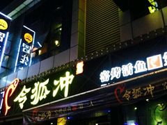 -万达广场(宁德蕉城店)