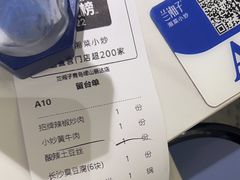 -兰湘子·湘菜小炒(崂山丽达店)