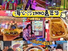 -海心沙亚运公园