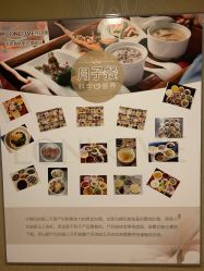 点击看大图 -琅悦月子会所(香格里拉旗舰店)