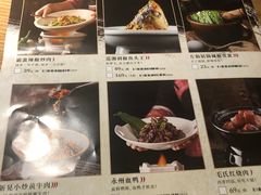 菜单-巡湘记·地道湖南菜(龙之梦店)