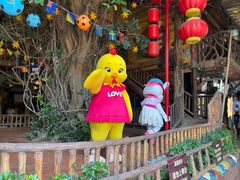 -长鹿旅游休博园