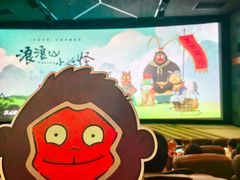 -北京英嘉国际影城(金源CINITY店)