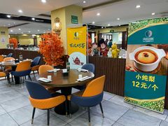 -阿西娅食府(牛街店)