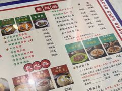 -澳门陈光记烧味饭店(万象城店)
