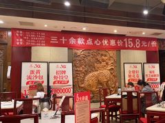 -金鼎轩(方庄天坛店)