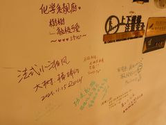 -LESCEDARS  Bistro香柏树(外滩店)
