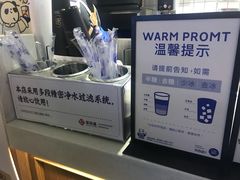 -茶百道(新城市广场店)