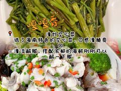 -小海豚•老字号海鲜餐厅(天涯店)