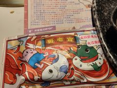 -哥老官重庆美蛙鱼头(宝山龙湖店)