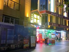-银珠渔港·海鲜砂锅粥