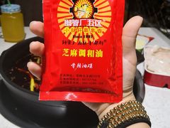 -钢管厂歆瑞源油卤串串香(春熙路太古里店)