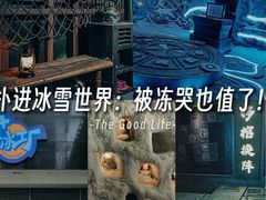 -E+有冰工厂·昆仑寒宫2(五角场店)