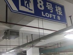 -丁俊晖台球俱乐部(海上海·弘基休闲广场店)