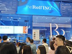 -the Roll'ING手作瑞士卷专门店(卓悦中心店)