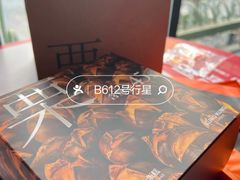 -KUMO KUMO甜品·冰淇淋(深圳壹方城店)