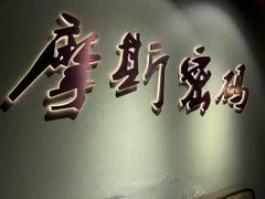-摩斯密码·实景搜证换装沉浸密室剧本杀