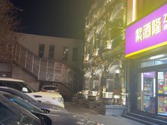 -北平楼·烤鸭·北京菜(牡丹园店)