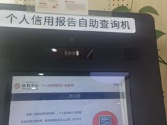 -招商银行(上海分行营业部)