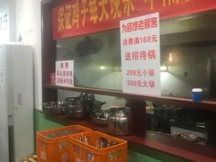 -时二崽肥肠鸡大排档(健康路店)