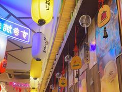 -坂吉屋·居酒屋深夜食堂(龙湖店)