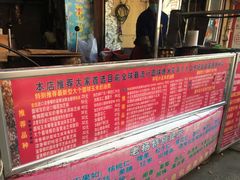 -正宗老杨特色爆米花(四棉店)