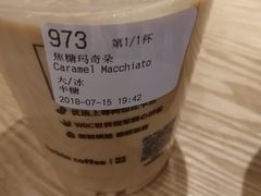 -瑞幸咖啡(怡富广场店)