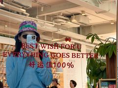 -猫的天空之城概念书店(北戴河蔚蓝海岸店)