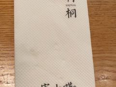 -宋小谨·泉州菜(西沙湾店)