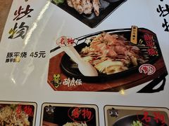 -醉虎传(南锣鼓巷店)