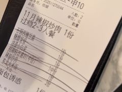 -绿茶餐厅(淮安吾悦广场店)
