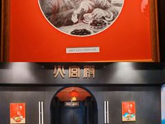 -火宫殿·湘菜小吃·商务宴请·生日聚会(市府店)