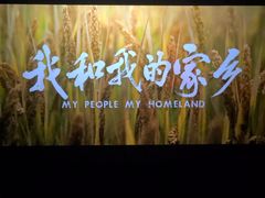 -环球国际影城(天鸿广场LUXE巨幕店)