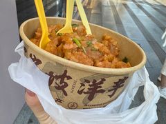 -周小亮丁家坡洋芋(全国总店)