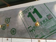 -豆豆冰室·地道招牌椰子冻(大良店)