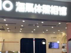 -海马体照相馆(上海宝山万达广场店)