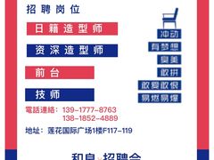 -莲花国际广场