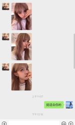-东秀护肤造型