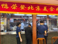 -柴氏风味斋(甘家口店)
