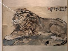 -徐悲鸿纪念馆