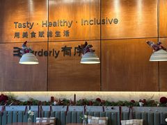 -有序Orderly融合西餐·咖啡(运河外滩店)