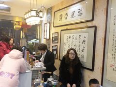 -清真·二嫂子煎饼果子(鼓楼旗舰形象店)